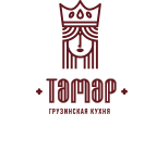Тамар — грузинская кухня